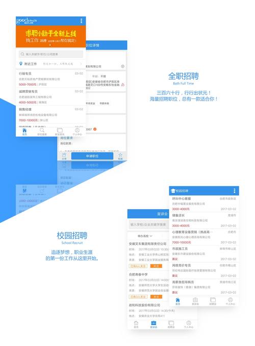 云梯加速器安卓版安装