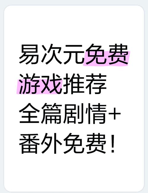 易次元清软破解视频永久