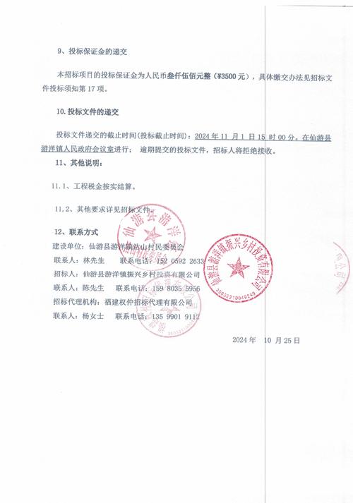 小涵公益改文件官方版