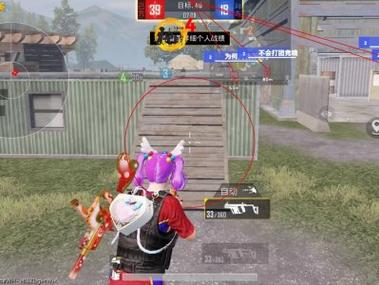 和平精英锁血自瞄辅助