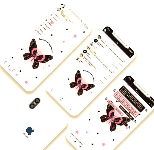 定制v美化包纯净无广告版