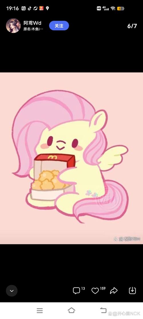 柔柔漫画免费国语