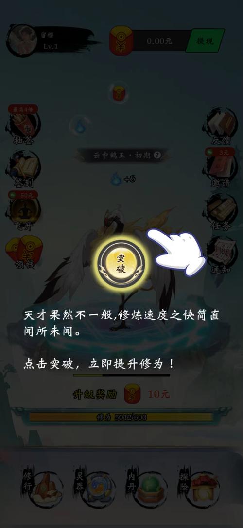 战棋之王之长生道