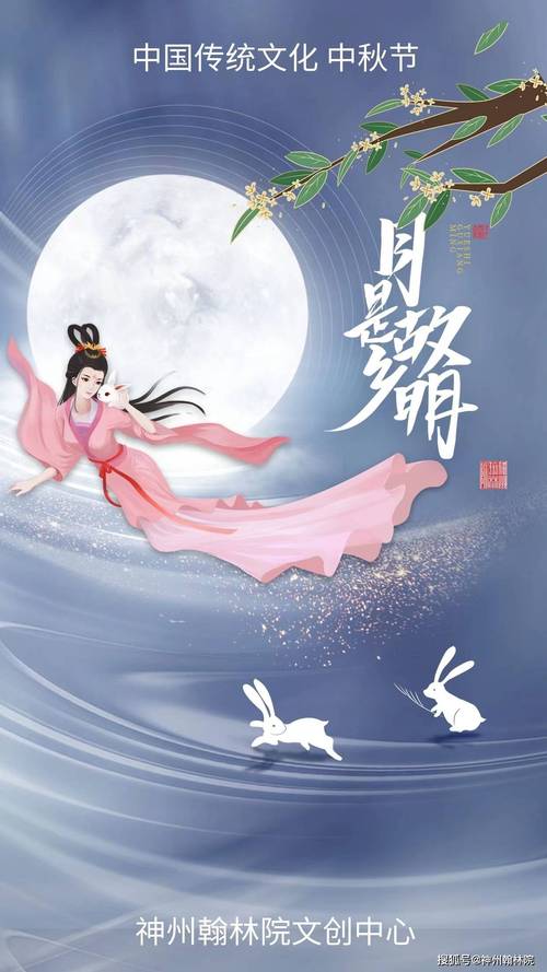 玉兔传奇故事-玉兔传奇无限版