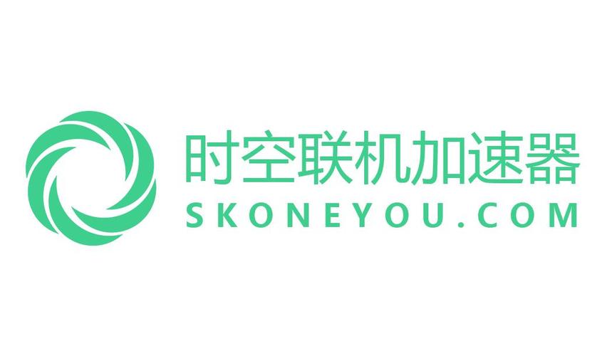 时空联机加速器在线阅读