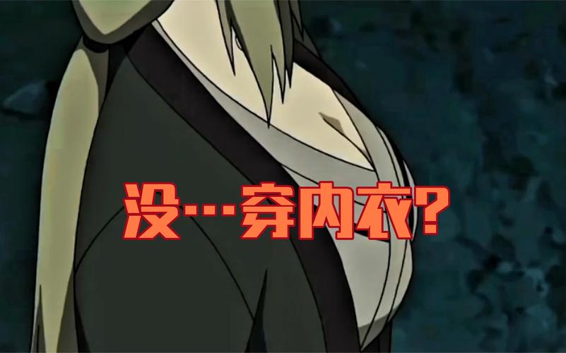 火影纲手被爆❌无尽视频无限阅读币版