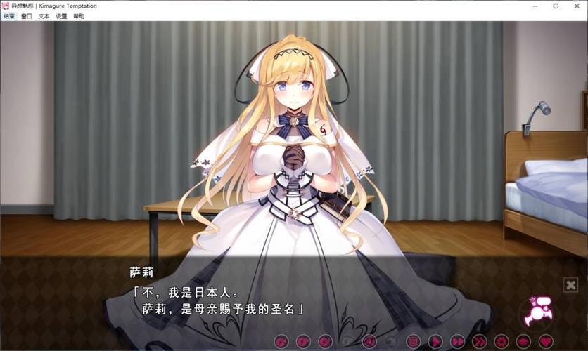 异想魅惑萌娘app