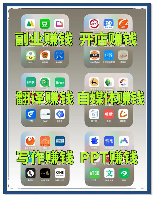 王官方2024赚钱版