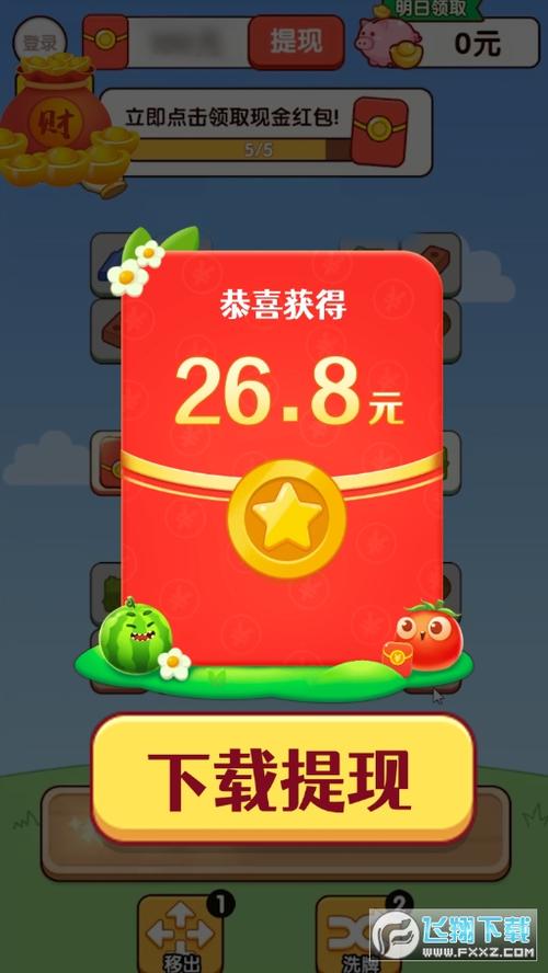 打水果赚钱红包版小安卓版无限流量