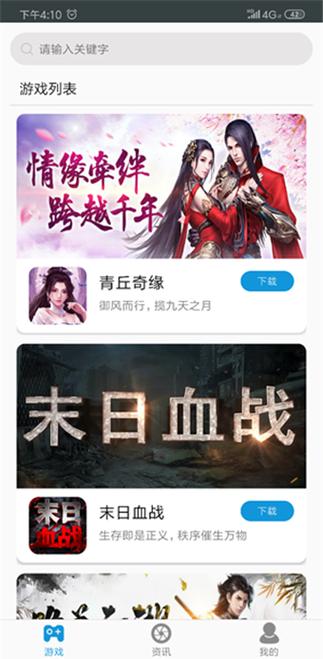 小狼直通车汉化游戏大全