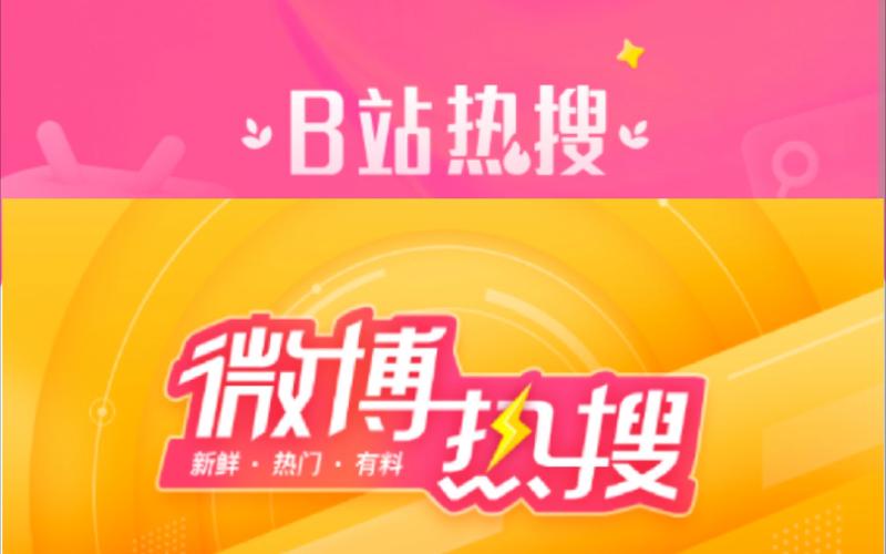 哔哩哔哩b站免费观看橙色版