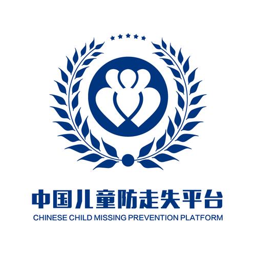 免费看漫画防走失