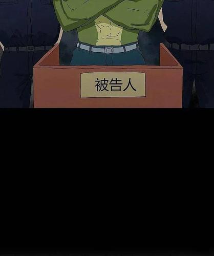 扑飞漫画app黑色免费最新版