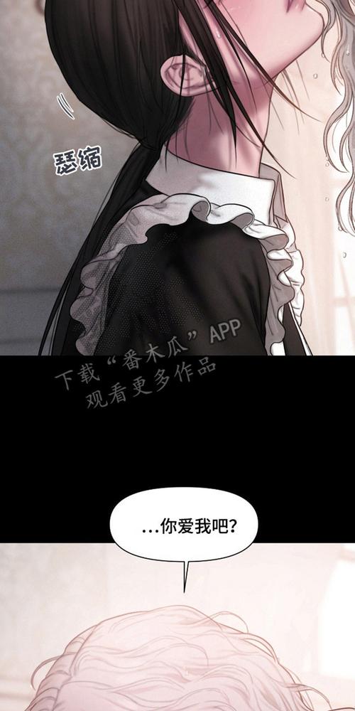 漫客山谷漫画免费观看