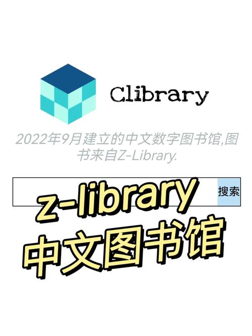 漫画图书馆Z绿色版汉化版