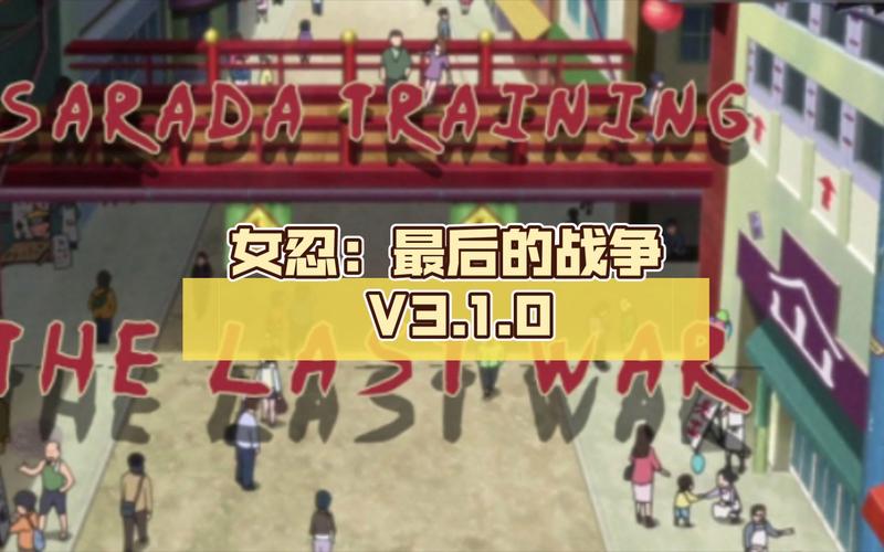 女忍最后的战争汉化破解免费正版