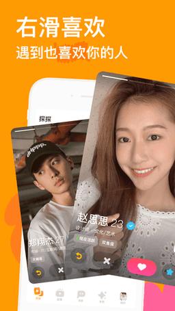 抖阳探探手机版最新版本更新内容中文字幕