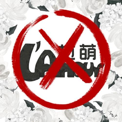 小月公益改文件官方版