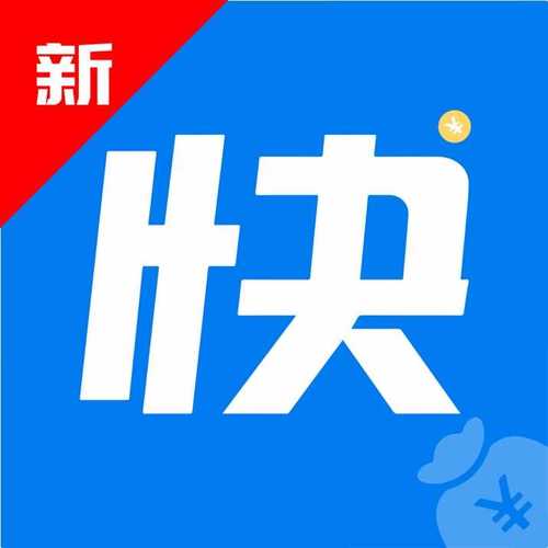 快悬赏打字app