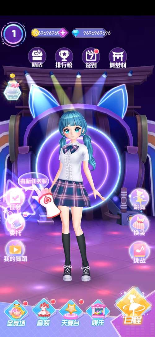 换装无限钻石版无广告