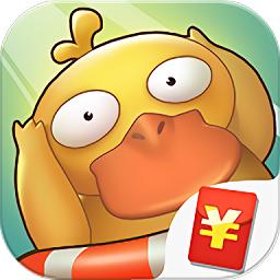 我鸭养的贼6红包版