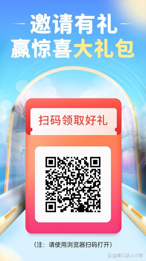 掌赚宝邀请码app