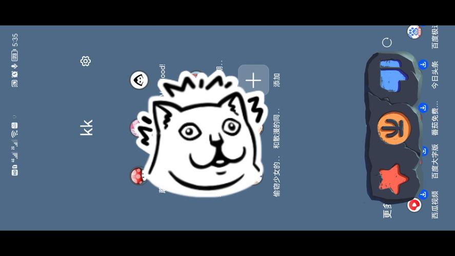 与散漫同学一起生活正版