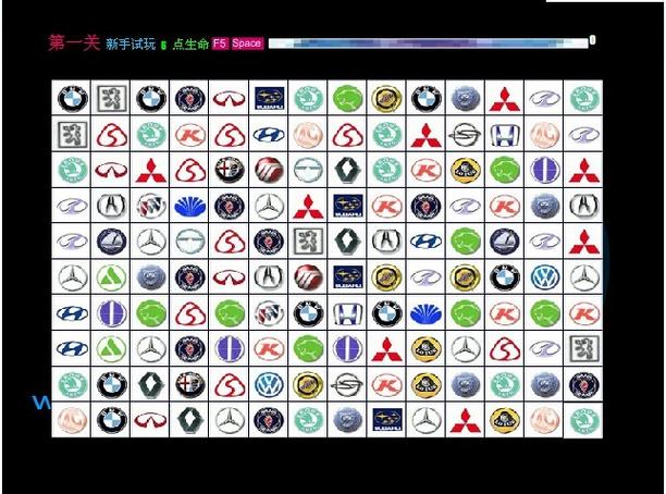 汽车标志连连看2345安装极速版app