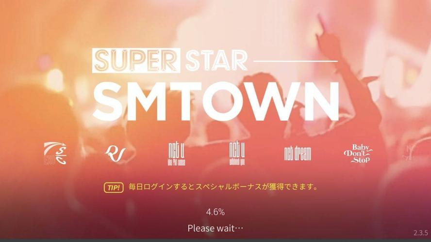 superstarsmtown日服官网入口链接