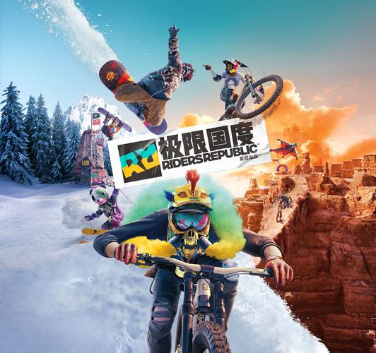 极限国度破解版3dm