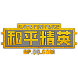 和平精英免费文件包