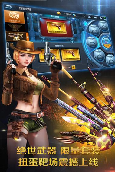 正义枪战内置mod修改器2023版无限制版