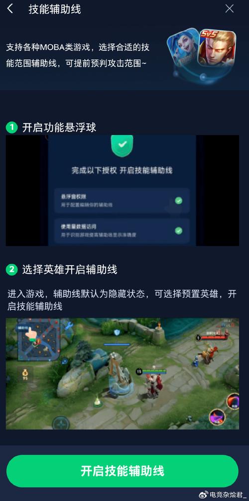 王者荣耀mod作弊菜单