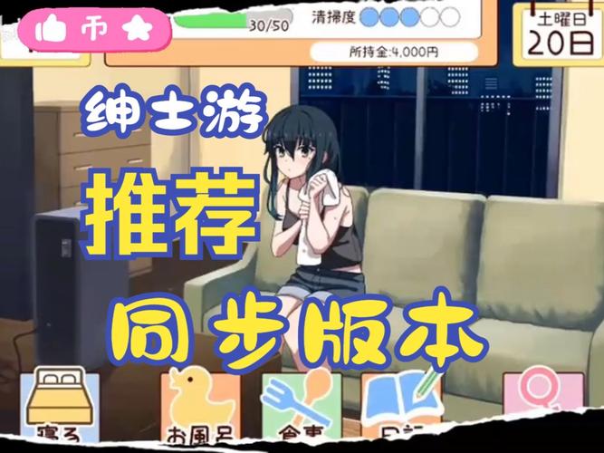 和妹妹度过的一个月游戏最新版永久会员app