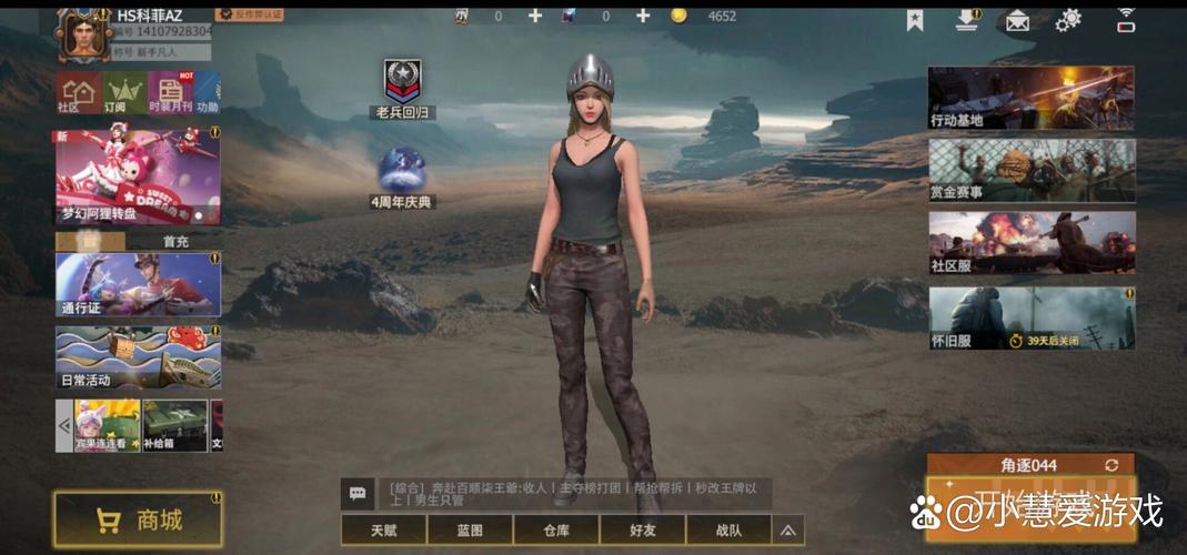 王牌战争游戏一个人怎么玩永久免更新