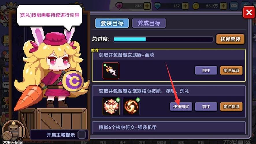 我的勇者脚本永久免费