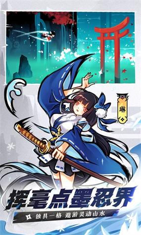 忍者必须死3破解版内置修改器MOD手机版