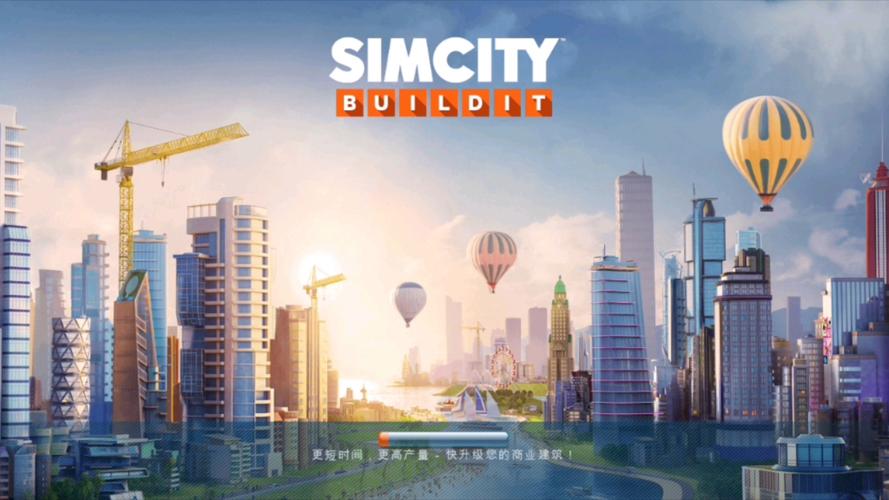 模拟城市修改器修改版