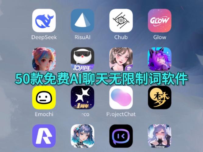 无限制聊天ai破解版