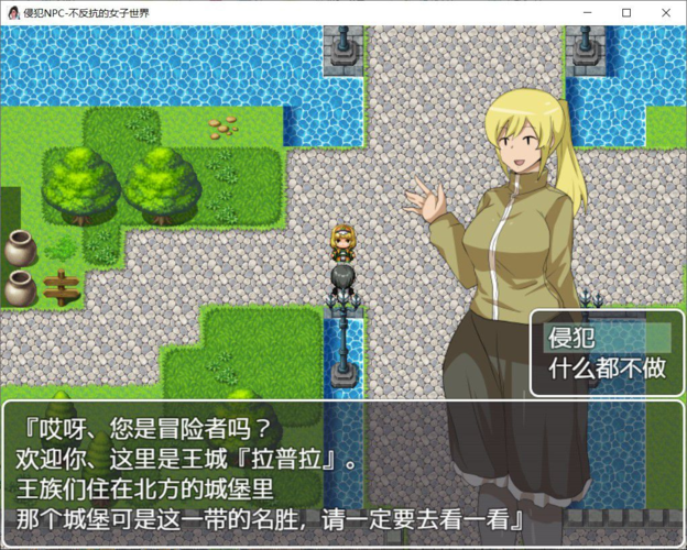 异世界随便侵犯汉化版在线观看