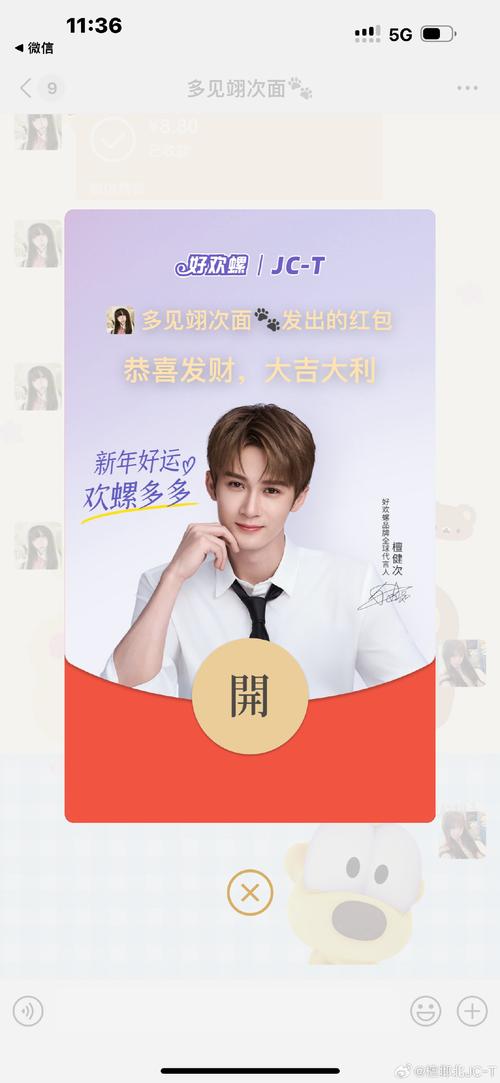 极盗者微信红包免授权码辅助挂【附激活码】