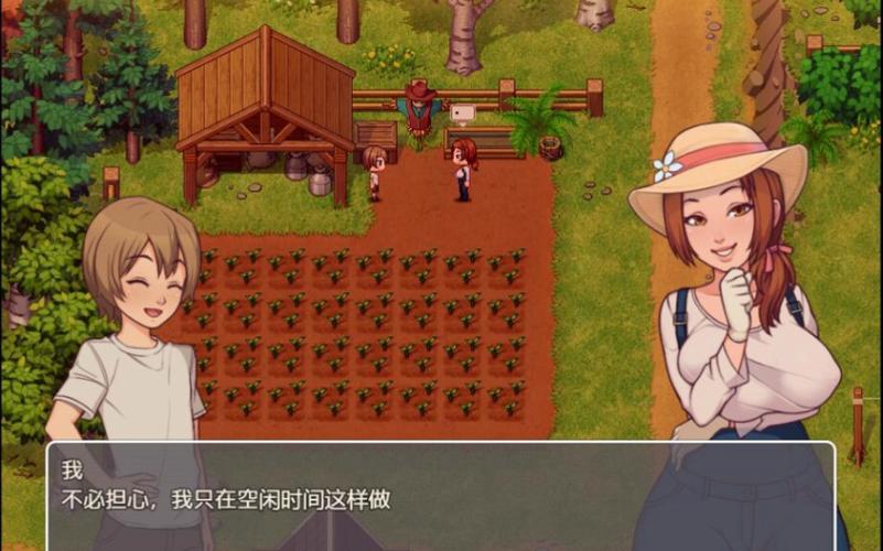 我的乡村日常生活汉化版