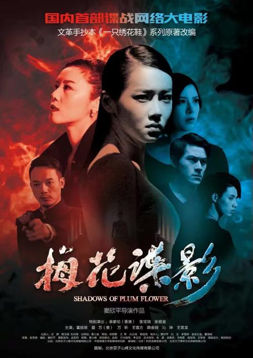 梅花影院电视剧电影免费观看