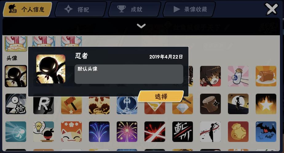 忍者必须死3辅助器防封版