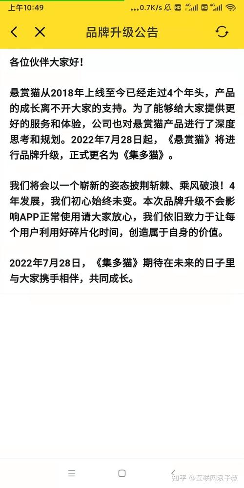 悬赏猫2022最新版光环加速版