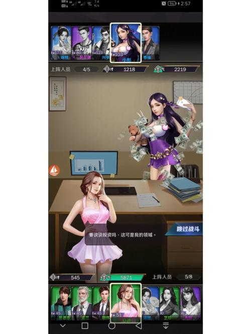 心动女友破解版无限金币无限钻石破解