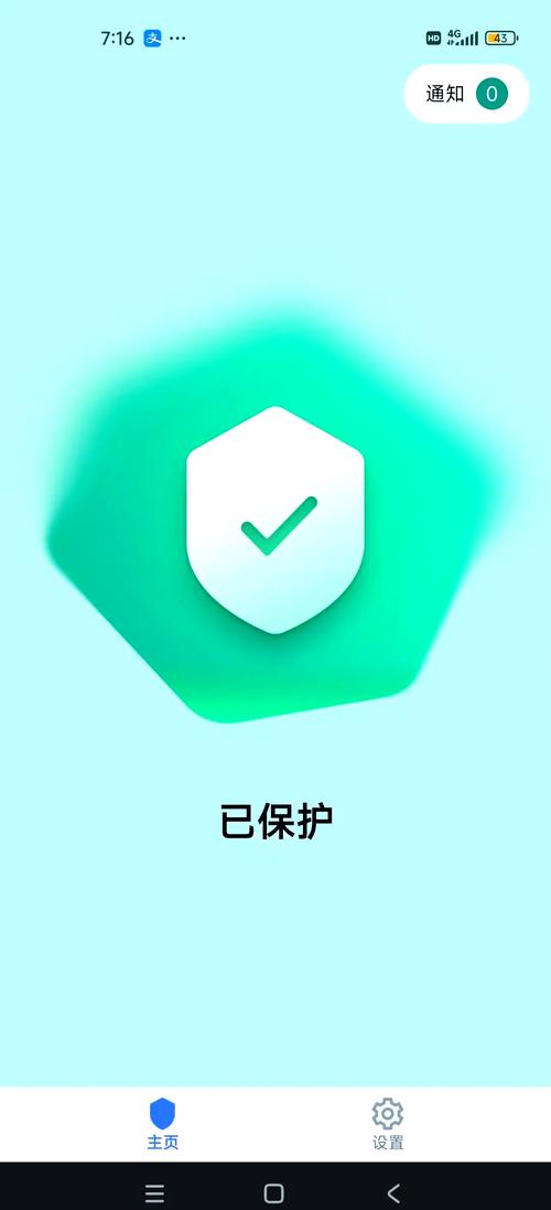 手机入侵软件破解版永久免费