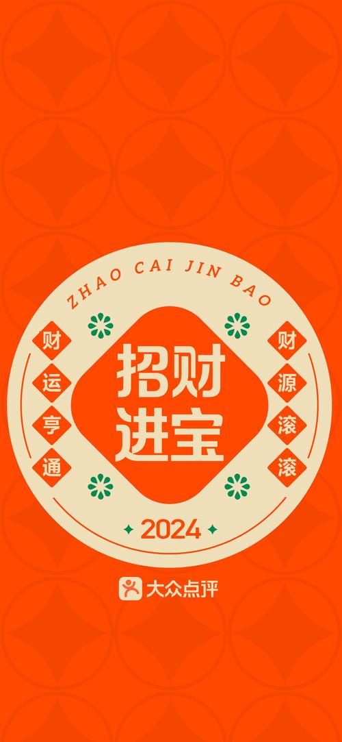 发财多多最新红包版橙色版