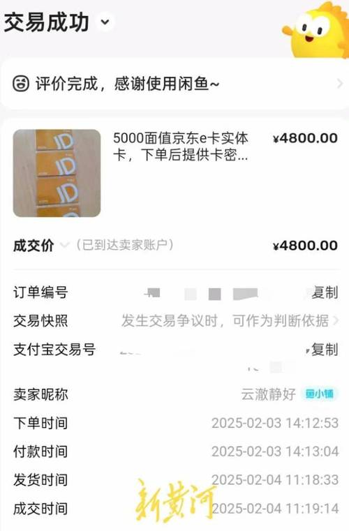 忠孝软件库卡密