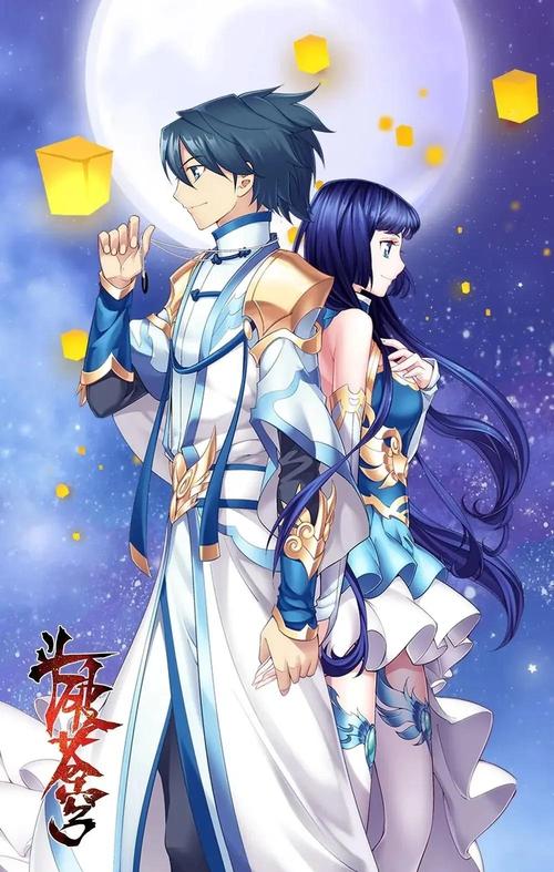 漫画160斗破苍穹免费